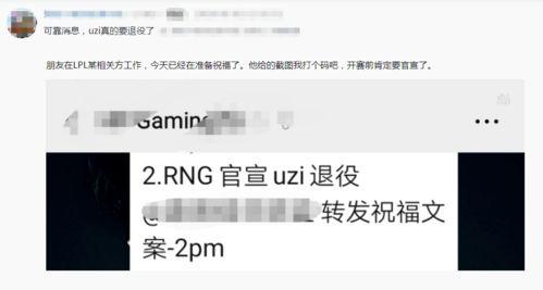 新闻爆料官宣文案,新闻爆料背后的真相揭晓  第2张